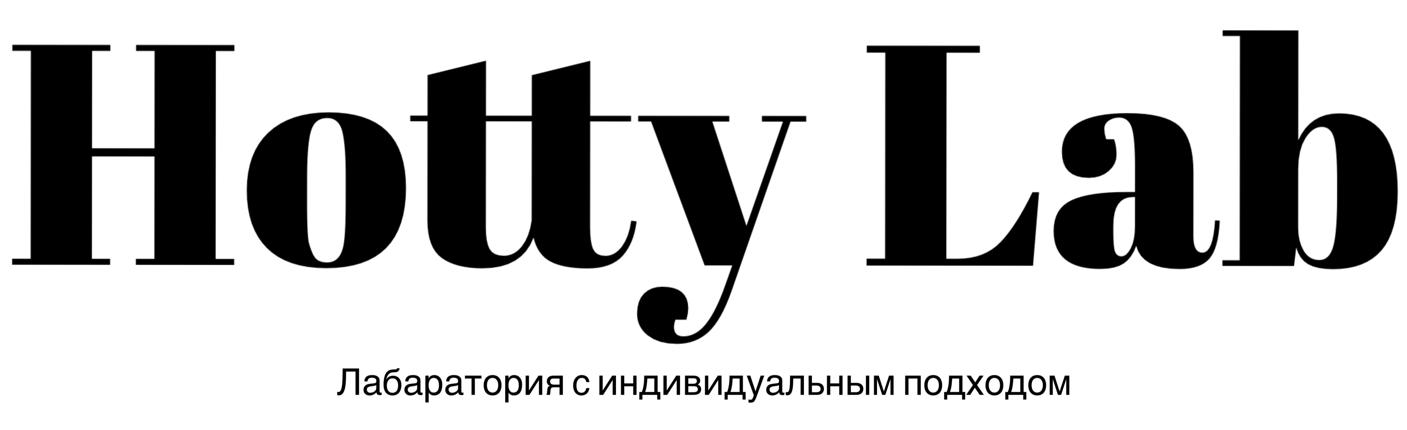 HottyLab
